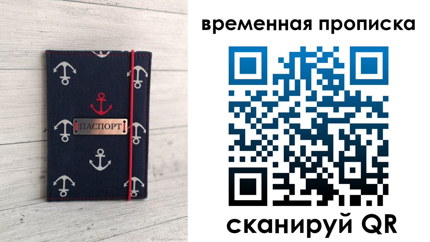 регистрация в ХМАО