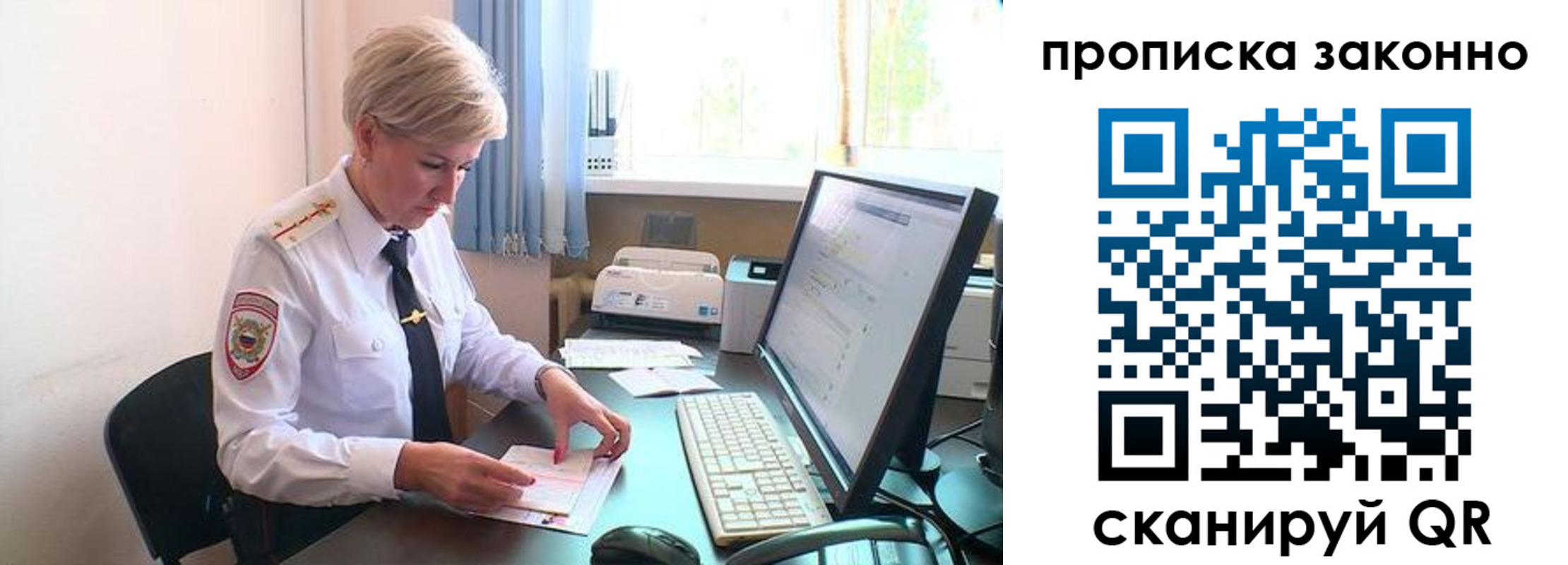 прописка гарантия в ХМАО