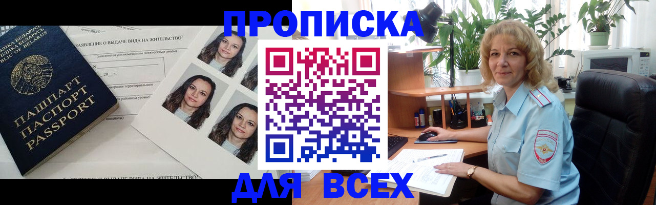 временная регистрация 2025 в ХМАО