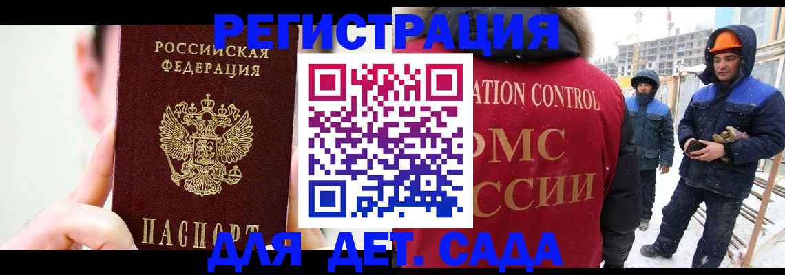 где прописаться в ХМАО