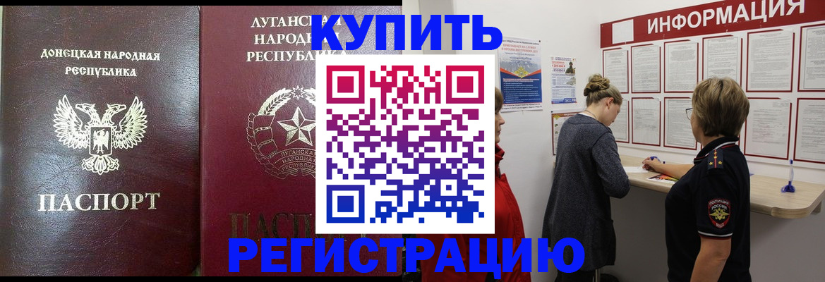 миграционный учет в ХМАО