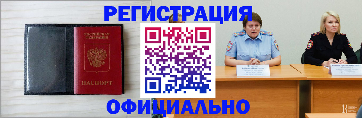 пропишу в квартире в ХМАО