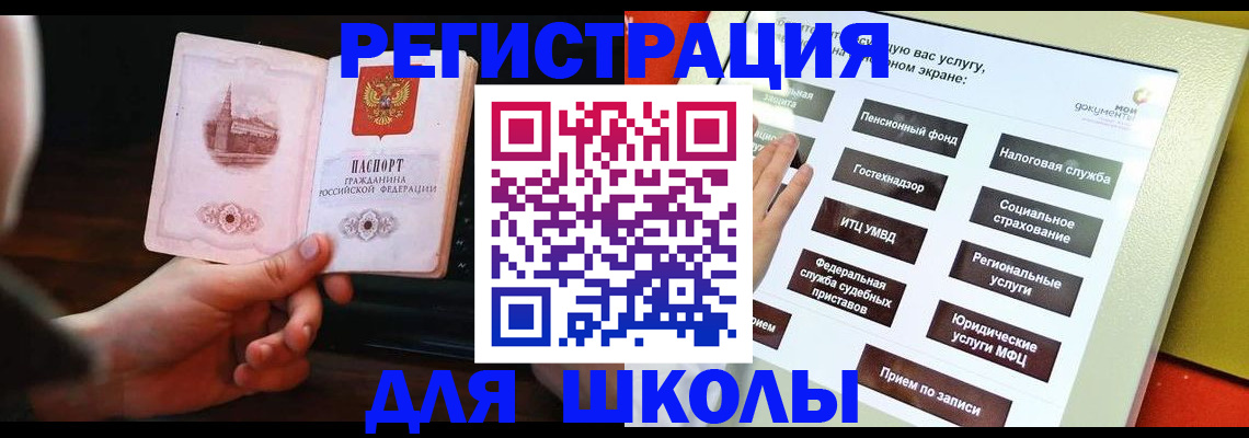 пропишу в квартире в ХМАО